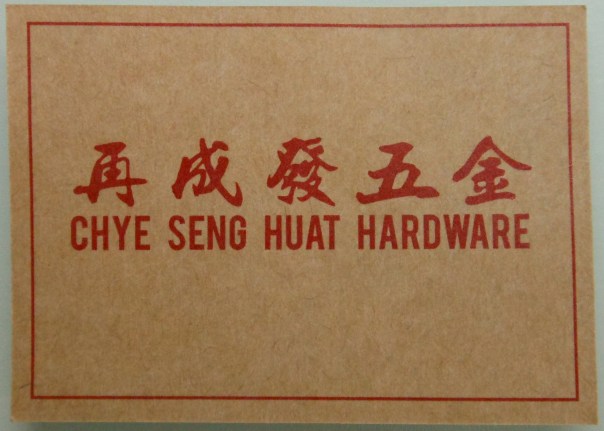 Chye Seng Huat Hardware